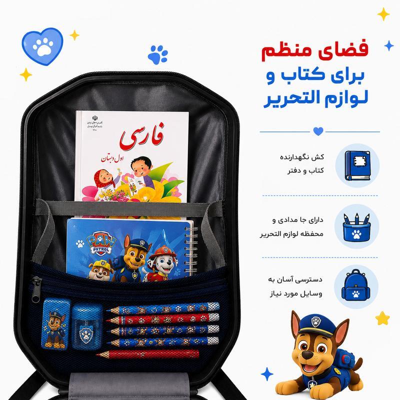 کوله پشتی مارینوکس مارول MS1050 طرح سگ های نگهبان - 7
