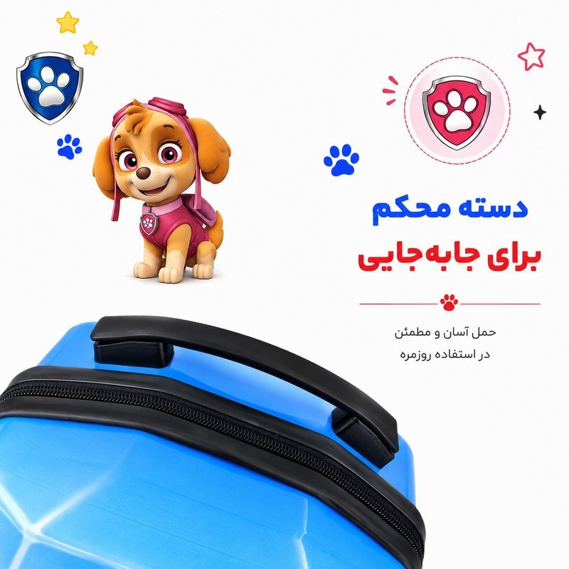 کوله پشتی مارینوکس مارول MS1050 طرح سگ های نگهبان - 8