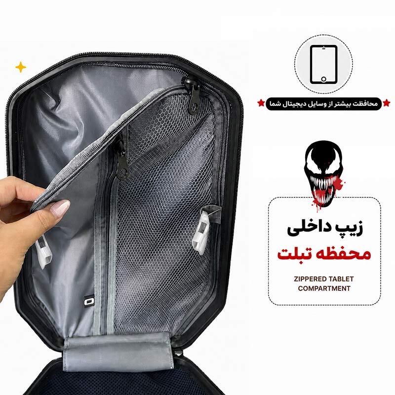 کوله پشتی مارینوکس مارول MS1050 طرح ونوم - 6