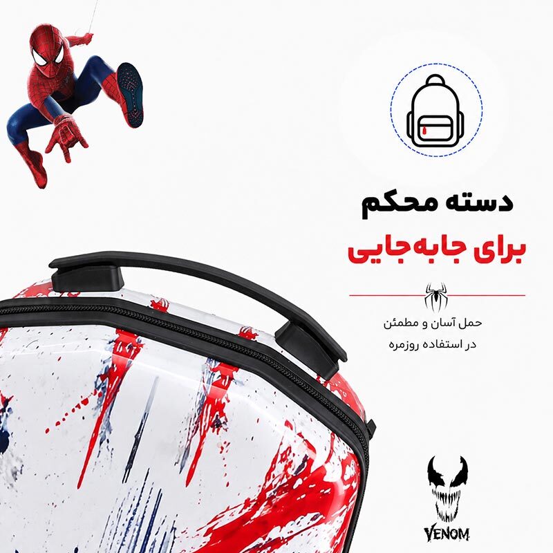 کوله پشتی مارینوکس مارول MS1050 طرح ونوم - 8