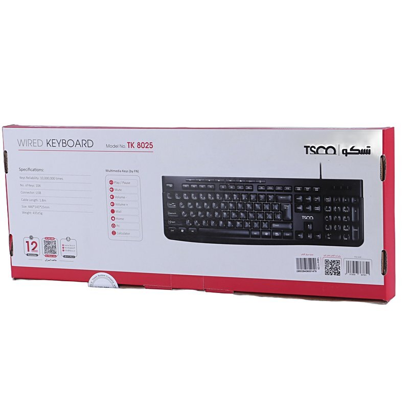 کیبورد تسکو TK 8025 - 7
