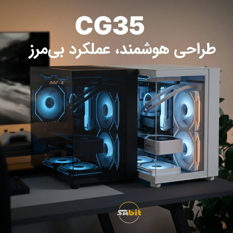 کیس کامپیوتر سابیت CG-35W - 2