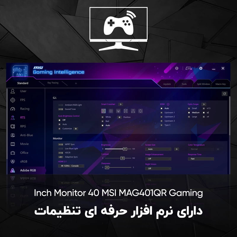 مانیتور گیمینگ ام اس آی MAG401QR سایز 40 اینچ - 5