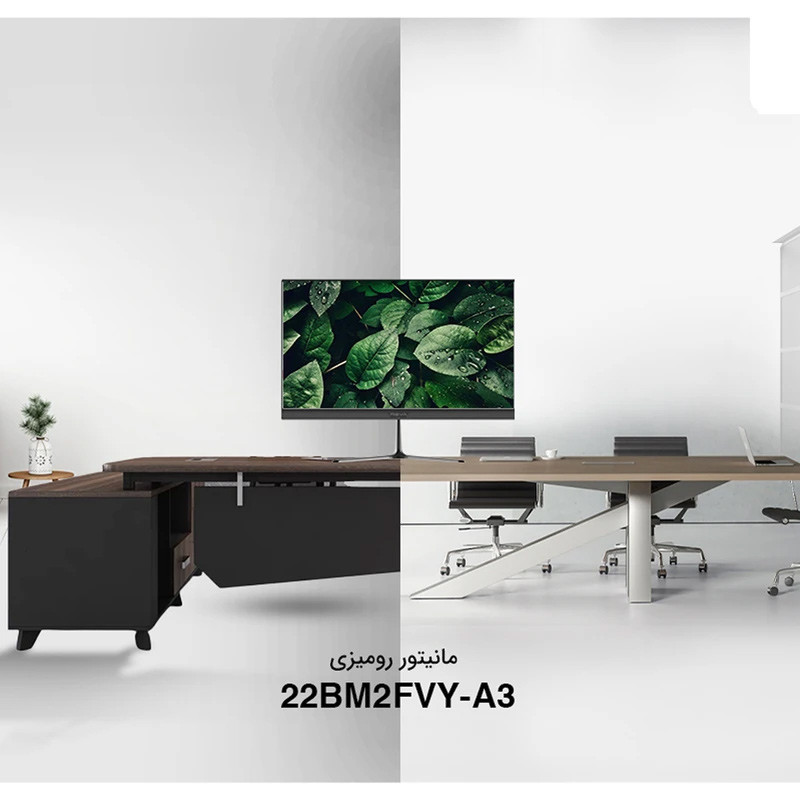 مانیتور میوا 22BM2FVY-A3 سایز 22 اینچ - 7