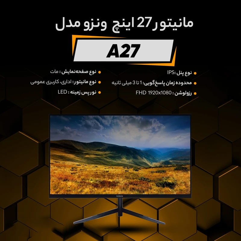 مانیتور ونزو A27 سایز 27 اینچ - 2