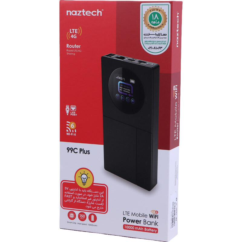 مودم روتر همراه سیمکارتی 4G LTE نزتک 99C Plus