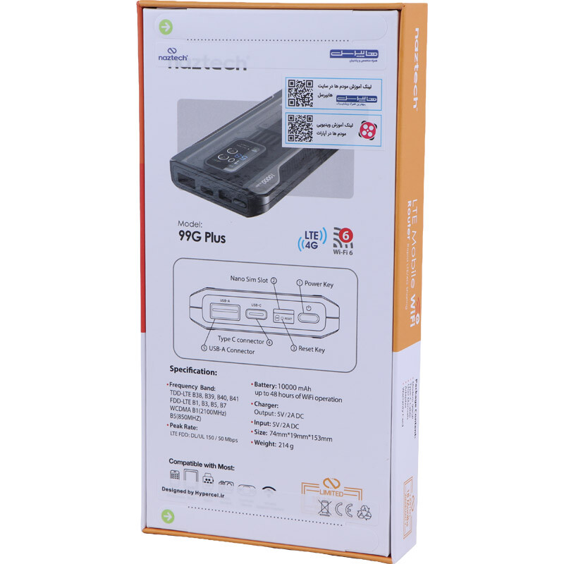 مودم روتر همراه سیمکارتی 4G LTE نزتک 99G Plus - 5