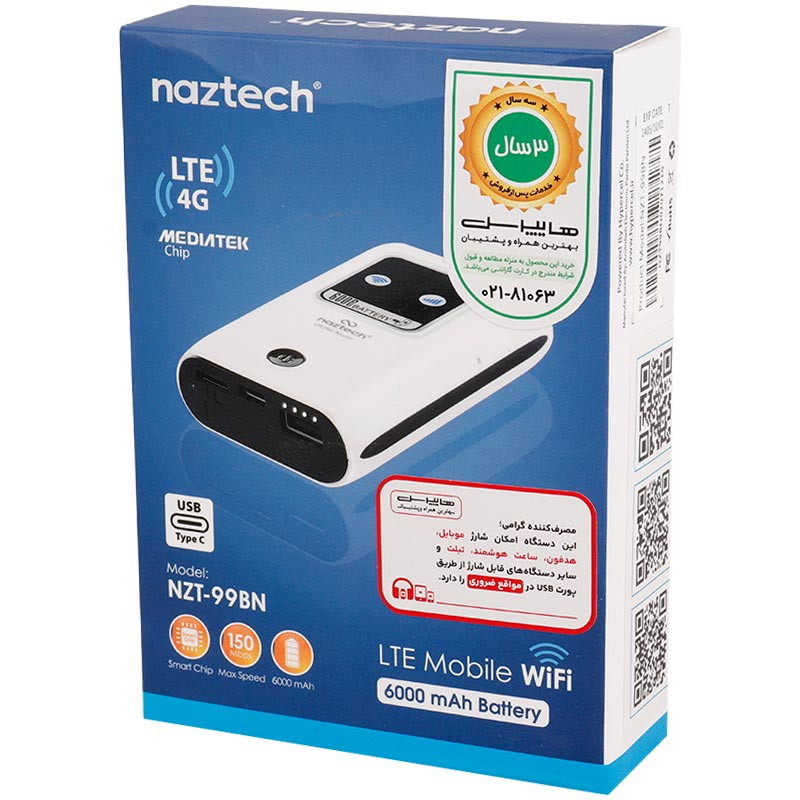 مودم همراه سیمکارتی 4G LTE نزتک NZT-99BN - 2
