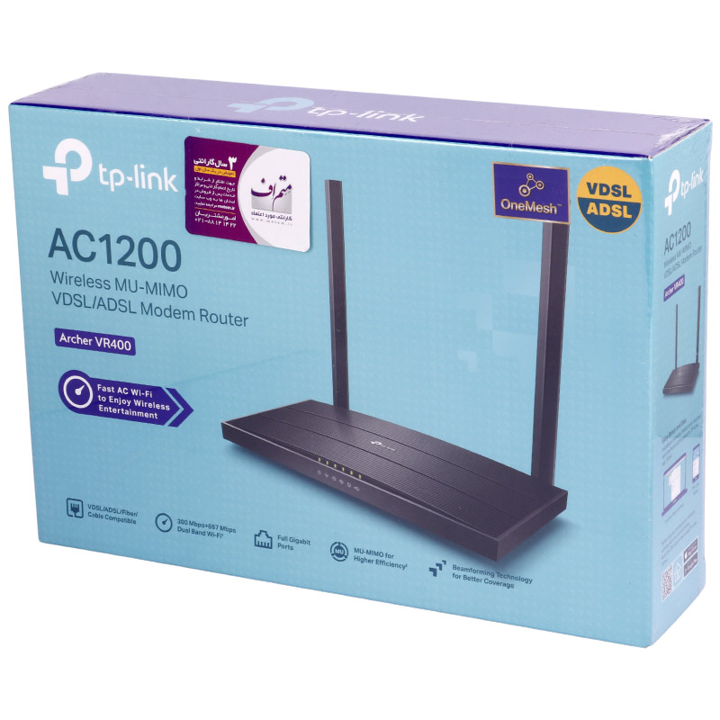 مودم روتر ADSL / VDSL تی پی لینک Archer VR400 - 2