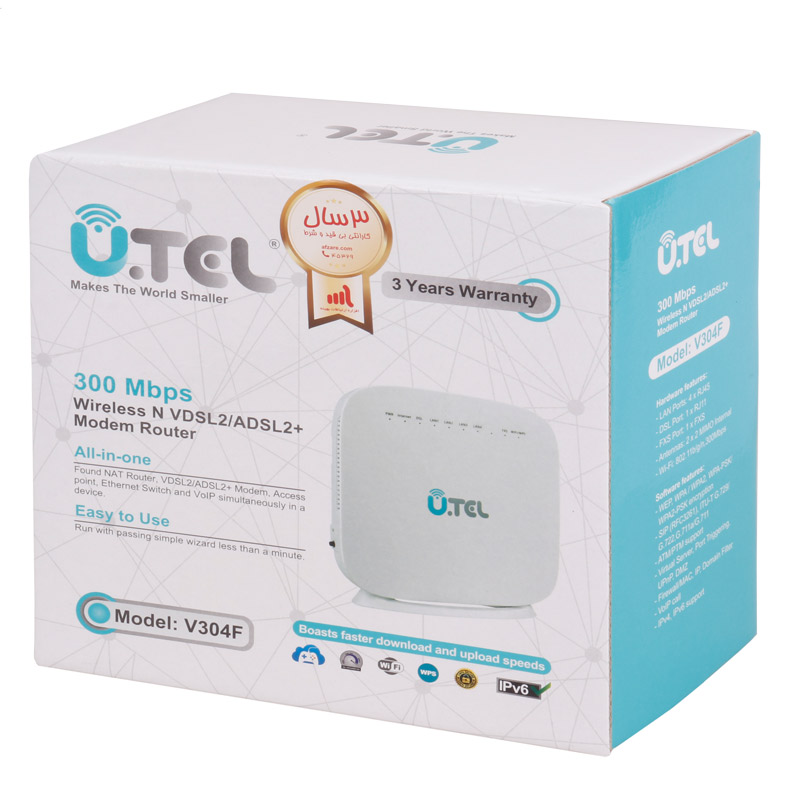 مودم روتر ADSL2+ / VDSL یوتل V304F - 2