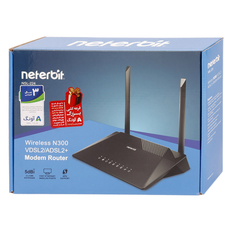 مودم روتر ADSL2+ / VDSL2 نتربیت NSL-224 - 2