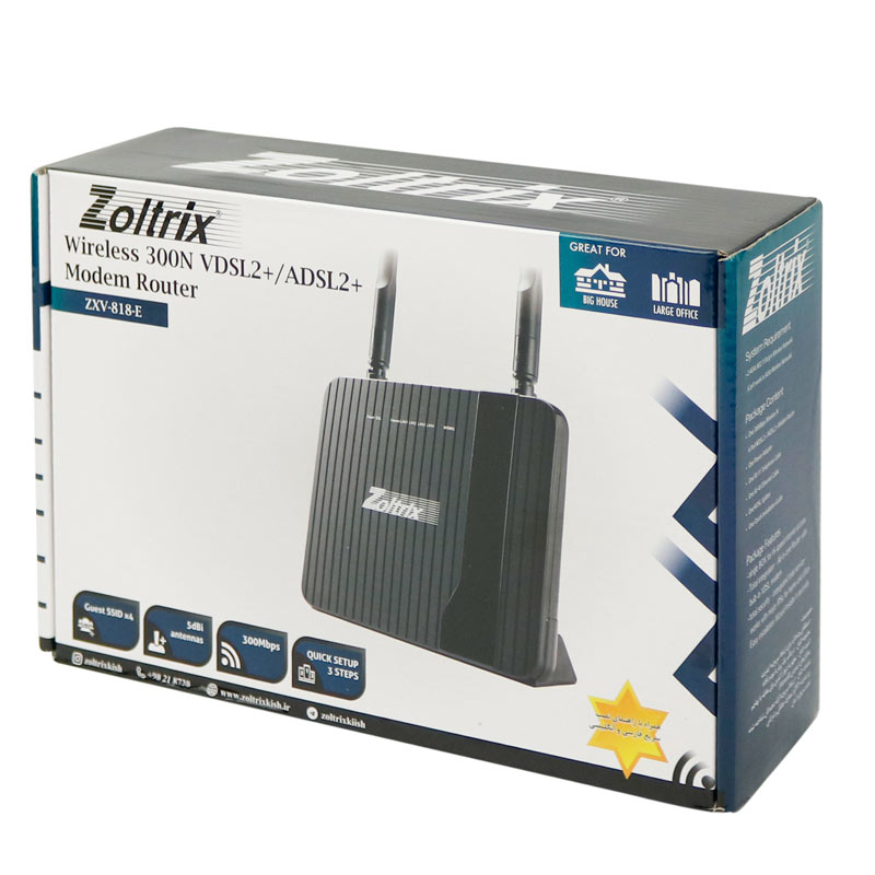 مودم روتر +ADSL2+ / VDSL2 زولتریکس ZXV-818-E - 2