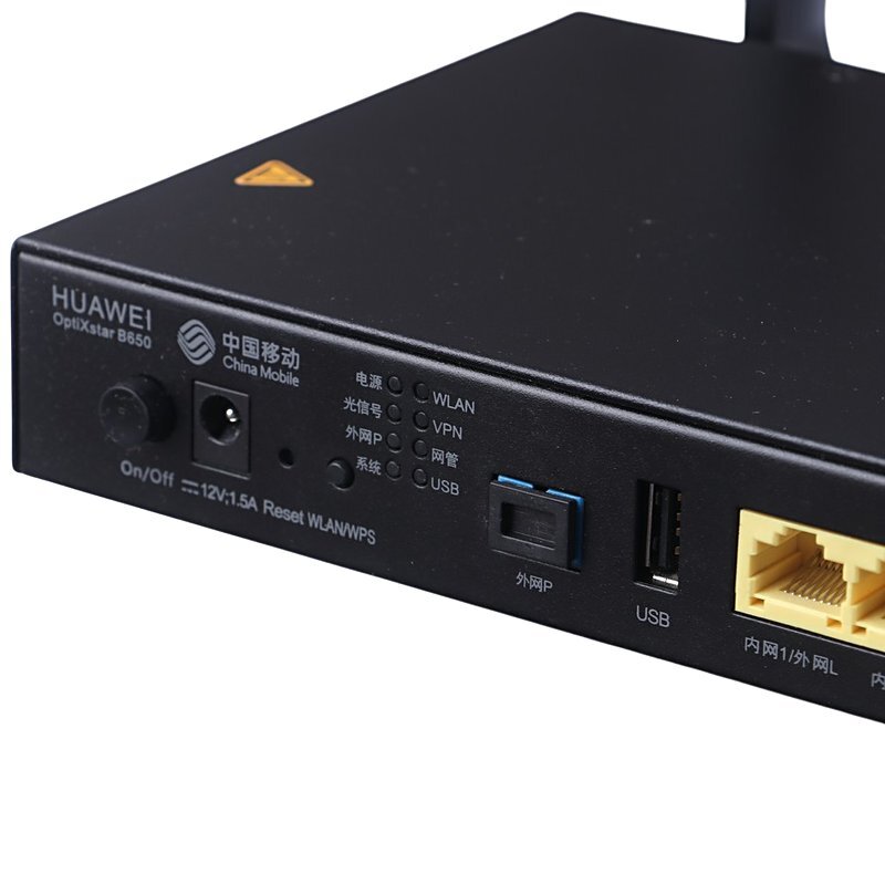 مودم روتر فیبر نوری هواوی OptiXstar B650-S1-4E4P2W - 5