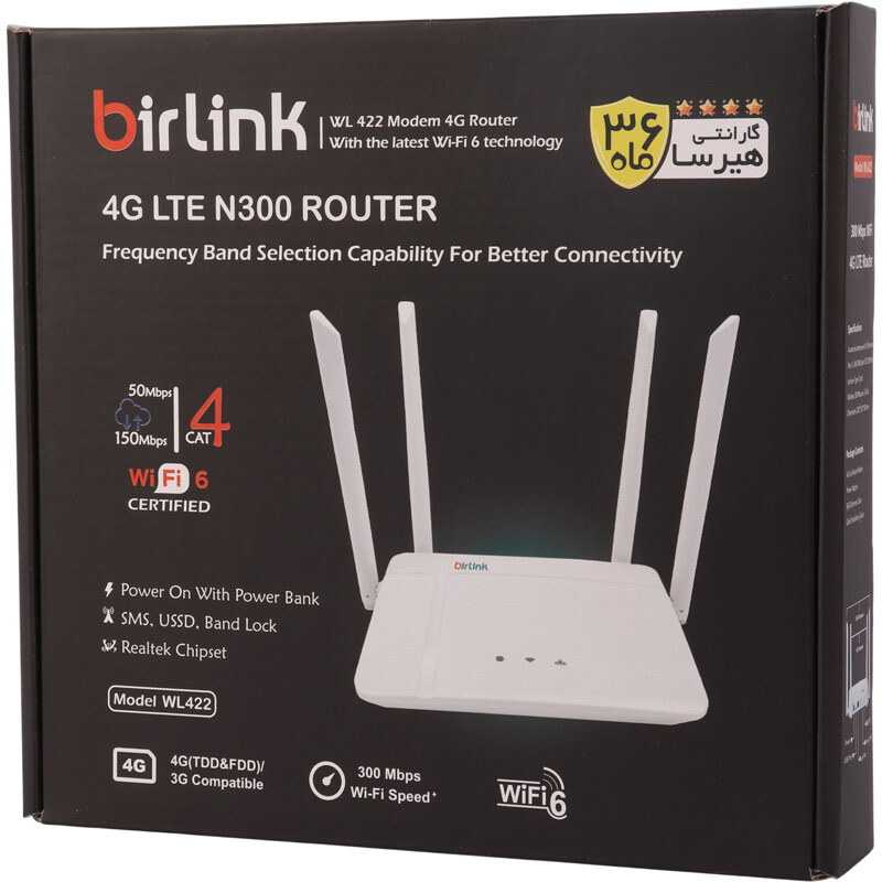مودم روتر سیمکارتی 4G LTE بیرلینک WL422 - 8