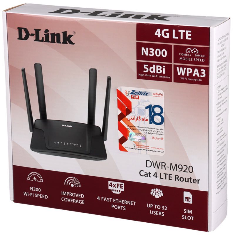 مودم روتر سیمکارتی 4G LTE دی لینک DWR-M920 V1.1.3 B2 - 2