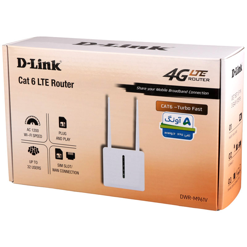 مودم روتر سیمکارتی 4G LTE دی لینک DWR-M961V - 2