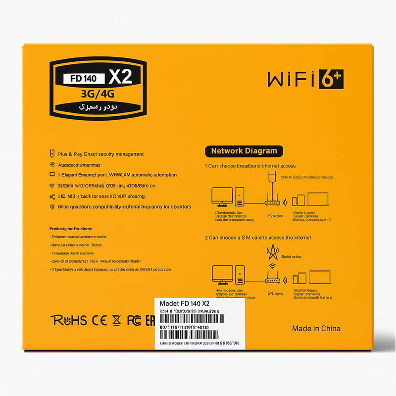 مودم روتر سیمکارتی 4G LTE سی پی لینک FD I40 X2 - 5