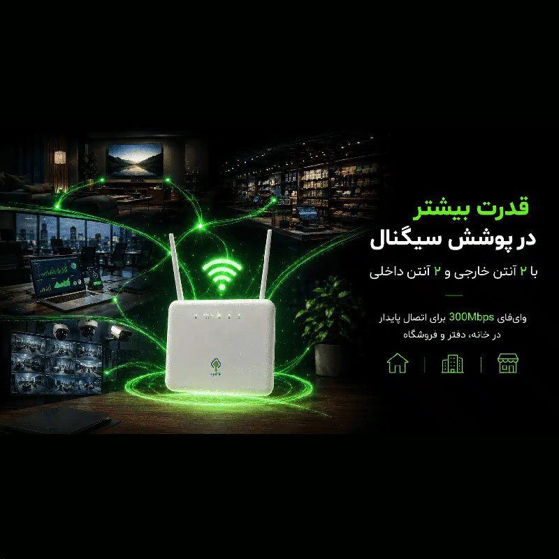 مودم روتر سیمکارتی 4G LTE یوگالینک UG-4240 - 4
