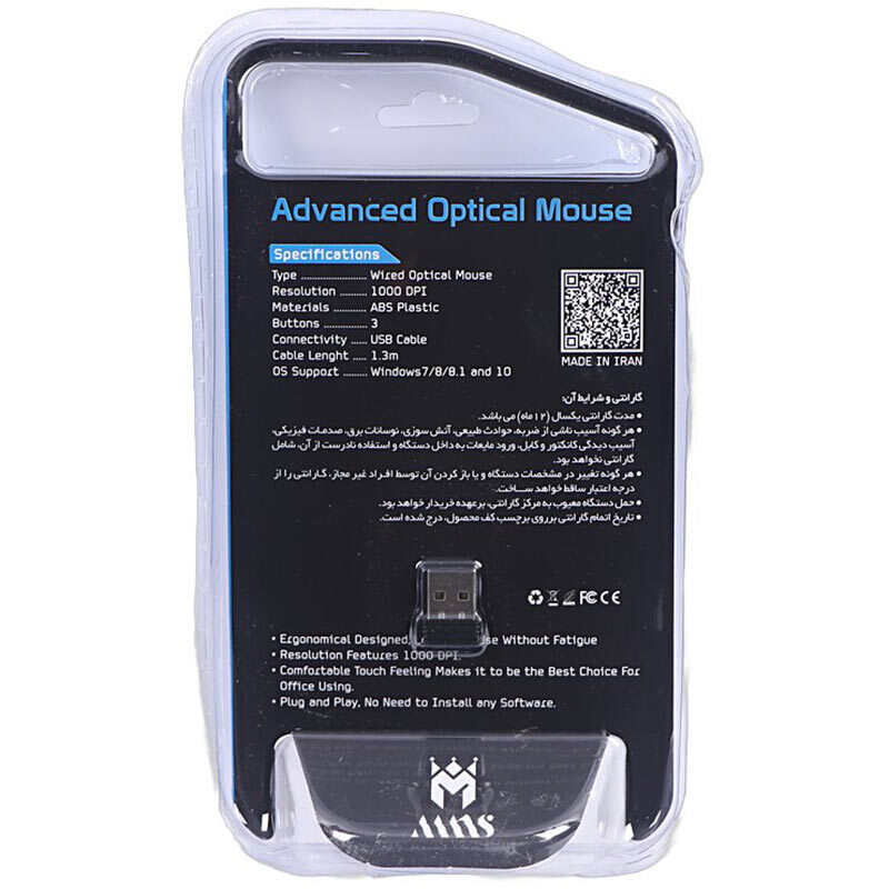 موس بی سیم ام ان اس 26W - 2