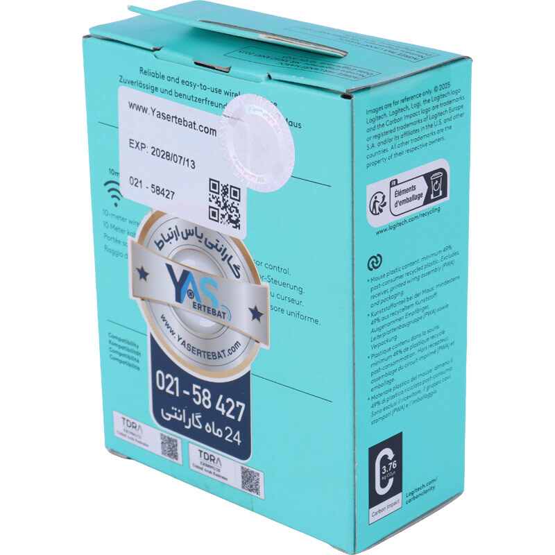 موس بی سیم لاجیتک M185 - 2