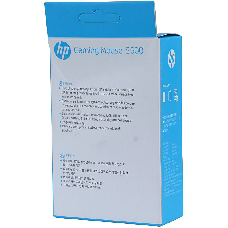 موس گیمینگ اچ پی S600 - 7