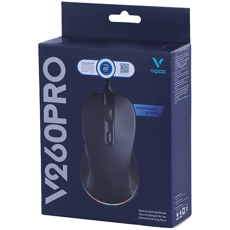 موس گیمینگ رپو V260PRO - 8