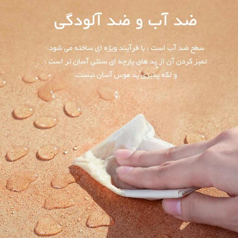 موس پد اوریکو CMP23 سایز 30*20 سانتی متر - 8