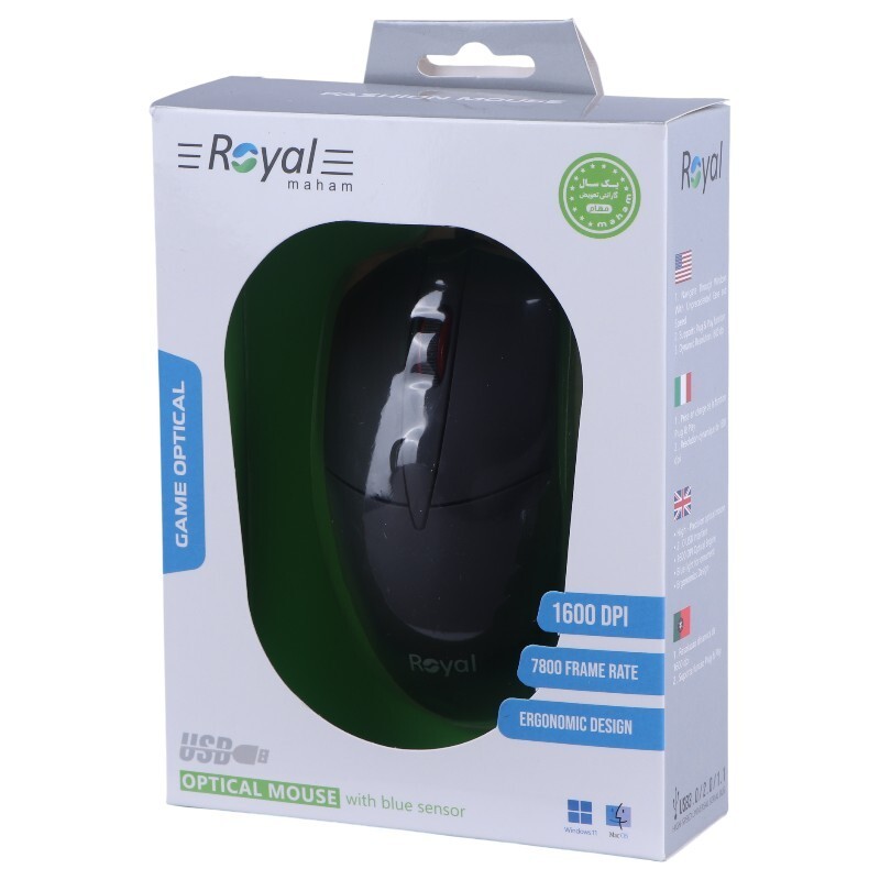 موس رویال R-M205 - 2