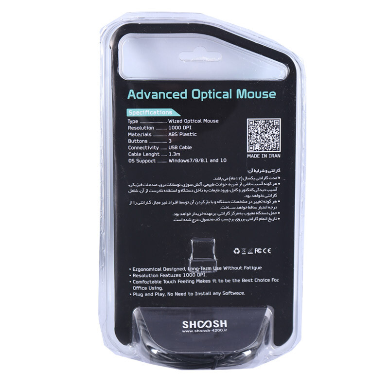 موس شوش M25 - 2