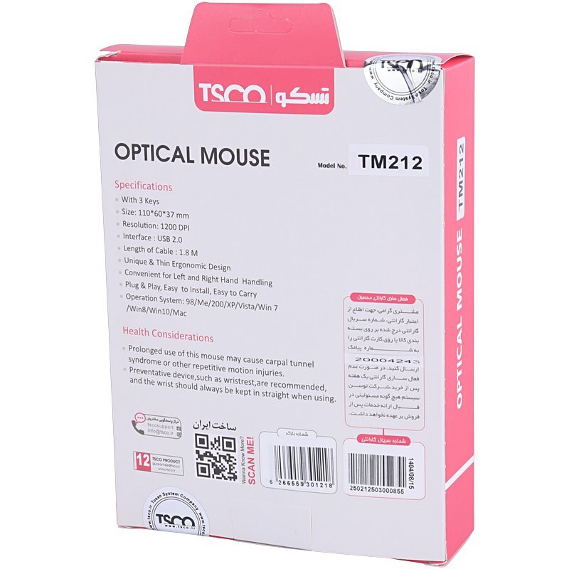 موس تسکو TM-212 - 7
