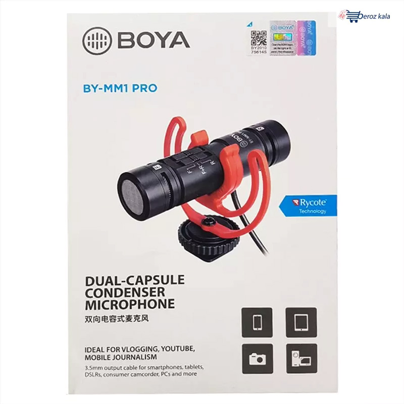 میکروفون شاتگان Boya BY-MM1 PRO - 2