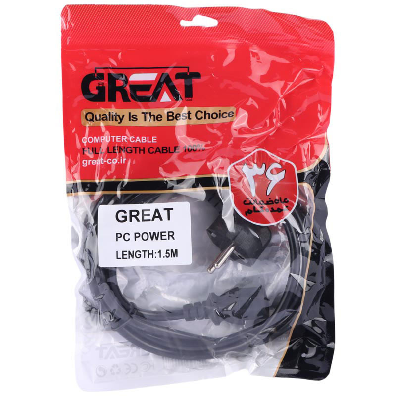 پاور 300 وات گریت Great GR300 White - 8