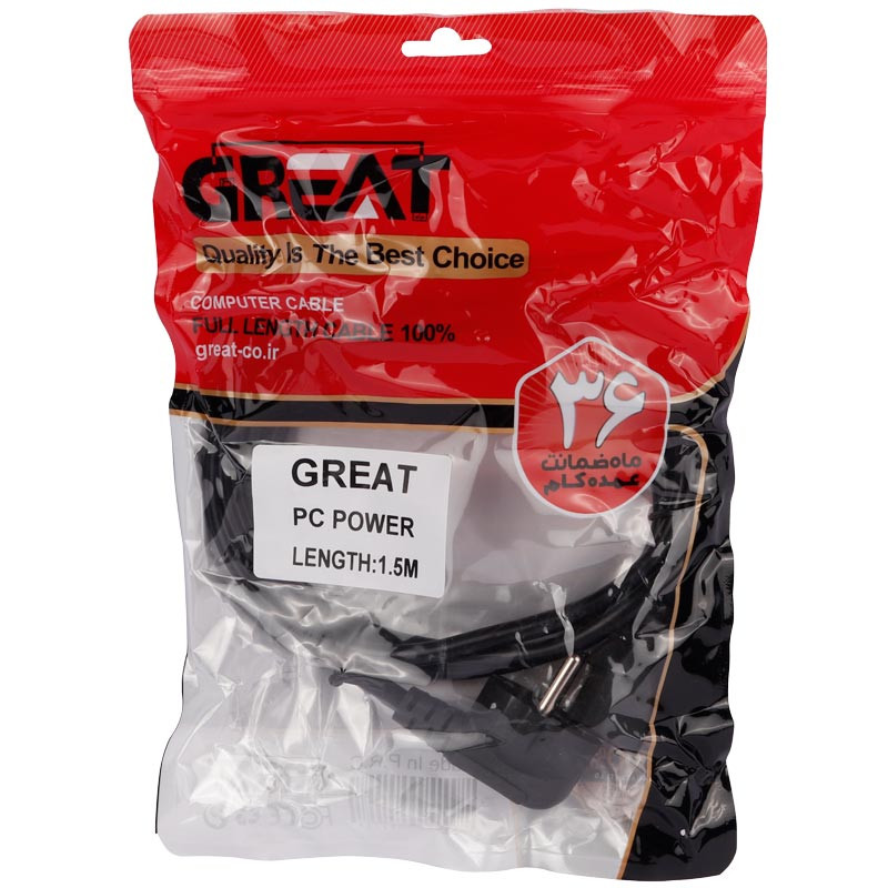 پاور 330 وات گریت Great GR330 - 8