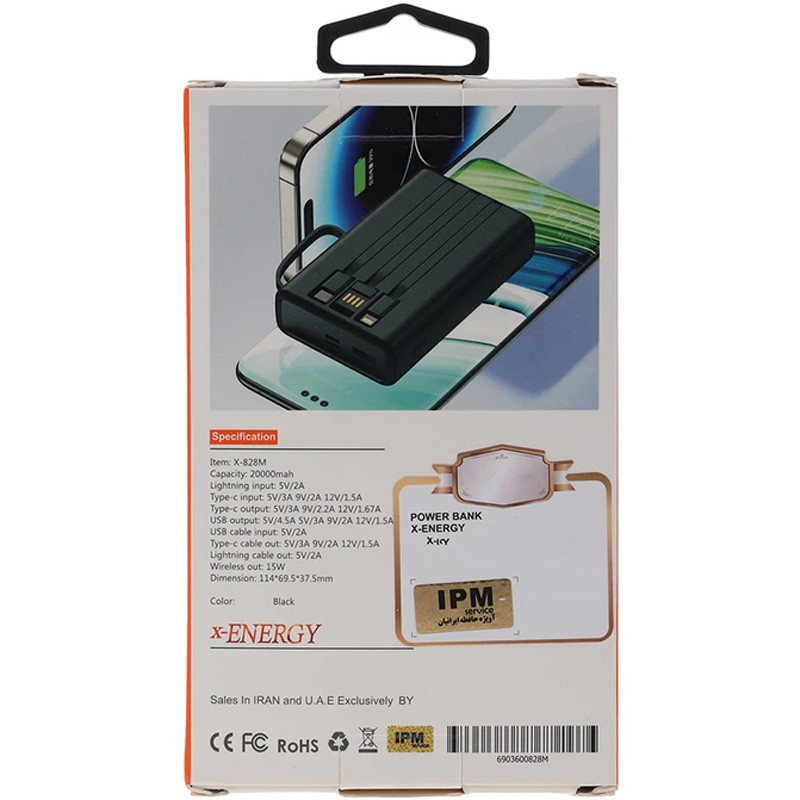 پاور بانک بی سیم فست شارژ ایکس انرژی X-828M PD 22.5W ظرفیت 20000 میلی آمپر ساعت - 7