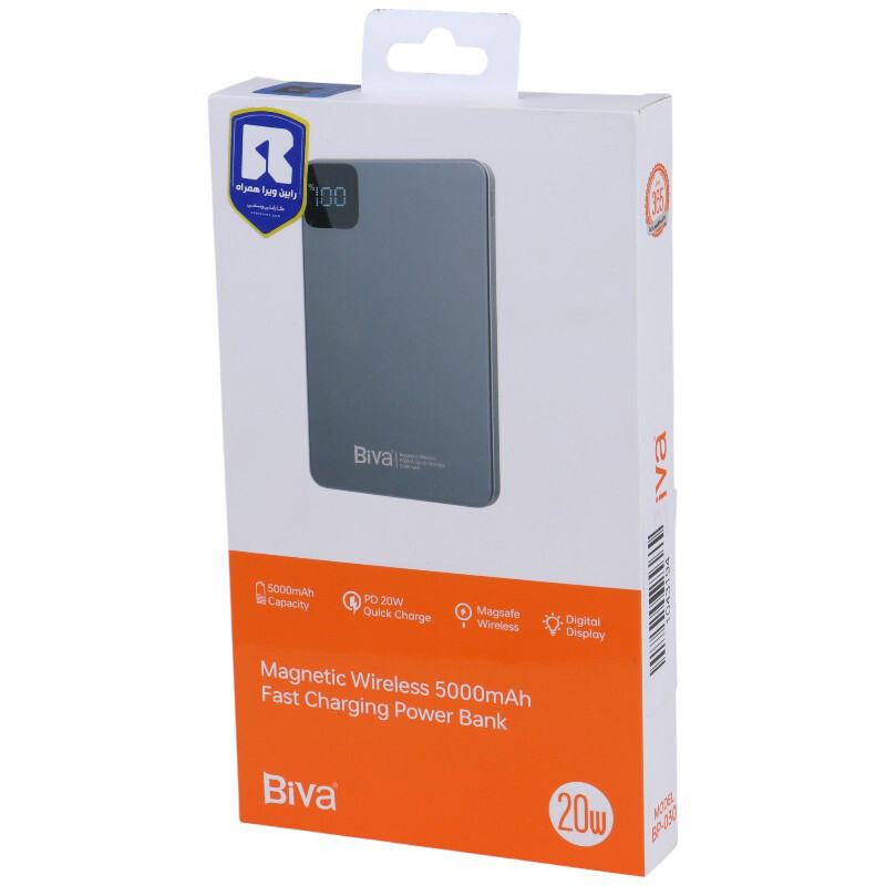 پاور بانک بی سیم فست شارژ بیوا BP-030 PD 20W ظرفیت 5000 میلی آمپر ساعت - 7