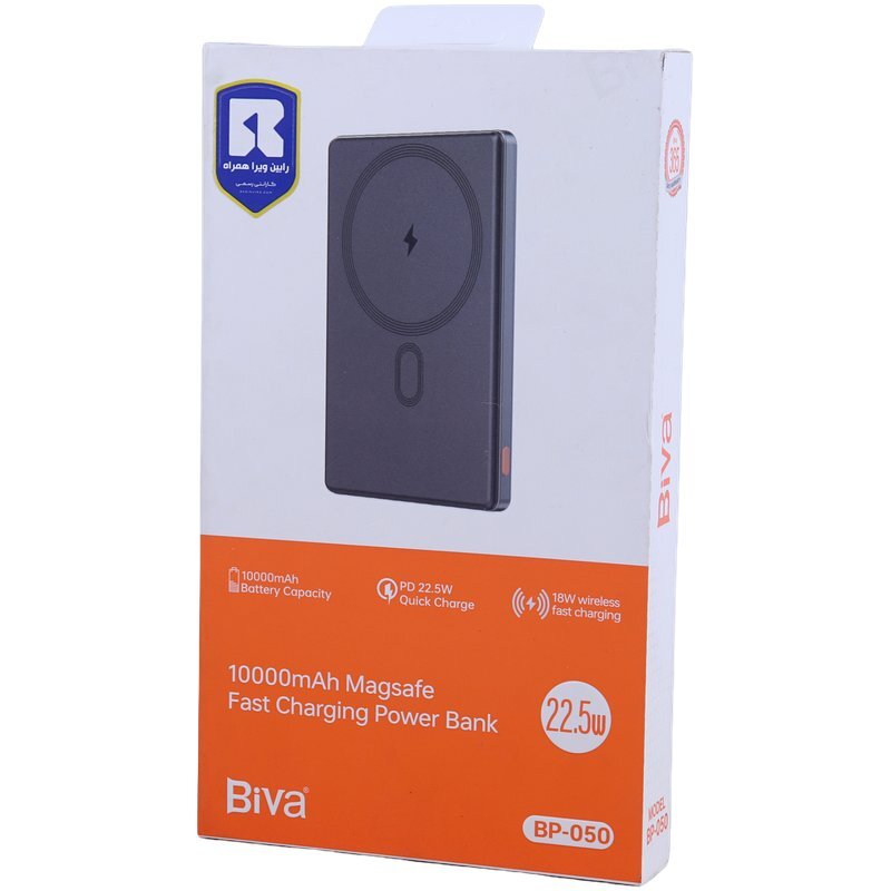 پاور بانک بی سیم فست شارژ بیوا BP-050 PD 22.5W ظرفیت 10000 میلی آمپر ساعت - 7
