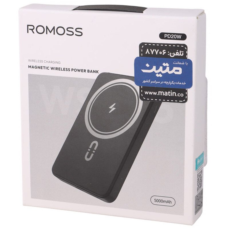 پاور بانک بی سیم فست شارژ روموس WSC05-131PD 20W ظرفیت 5000 میلی آمپر ساعت - 8