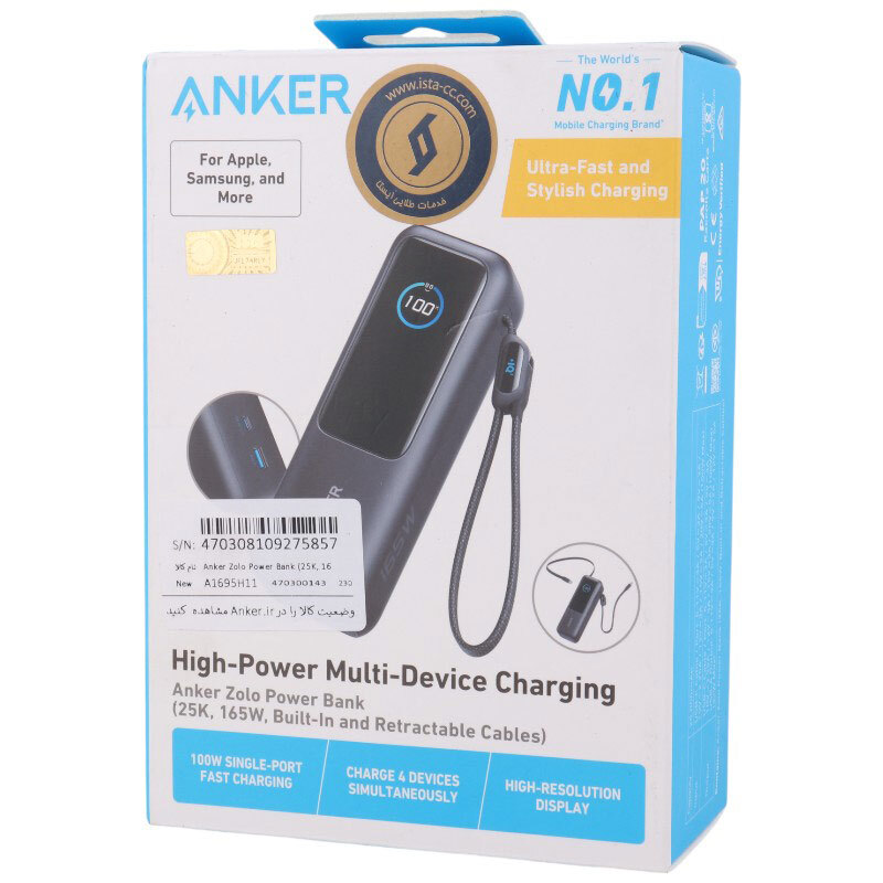پاور بانک فست شارژ انکر A1695H11 165W ظرفیت 25000 میلی آمپر ساعت - 2