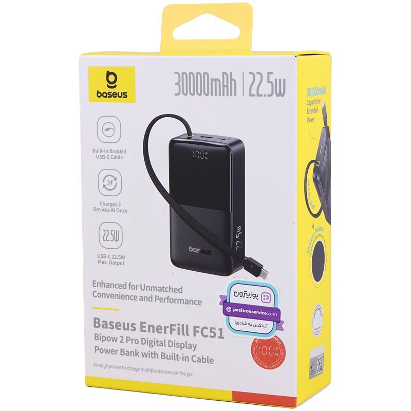 پاور بانک فست شارژ باسئوس EnerFill FC51 Bipow 2 Pro E0028100 PD 22.5W ظرفیت 30000 میلی آمپر ساعت - 8