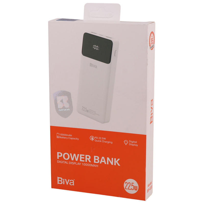 پاور بانک فست شارژ بیوا BP-020 PD 20W ظرفیت 10000 میلی آمپر ساعت - 7