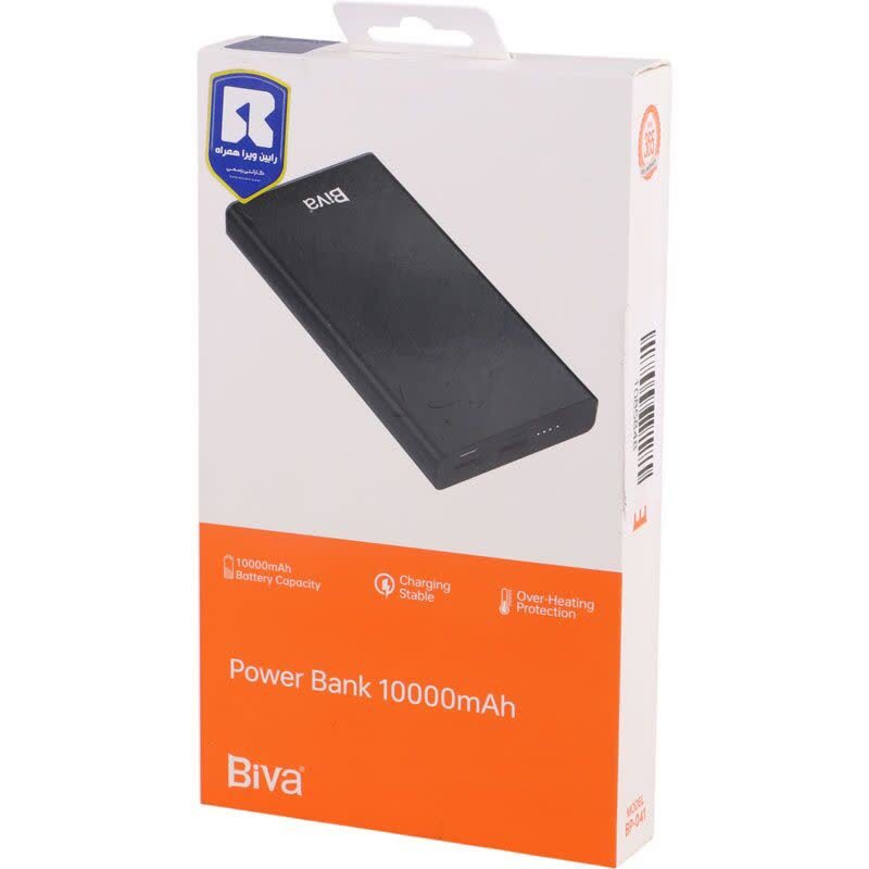 پاور بانک فست شارژ بیوا BP-041 10W ظرفیت 10000 میلی آمپر ساعت - 3