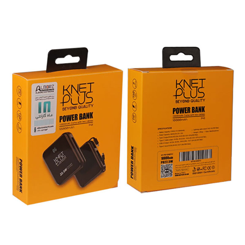 پاور بانک فست شارژ کی نت پلاس KP-P41 PD 22.5W ظرفیت 10000 میلی آمپر ساعت - 7