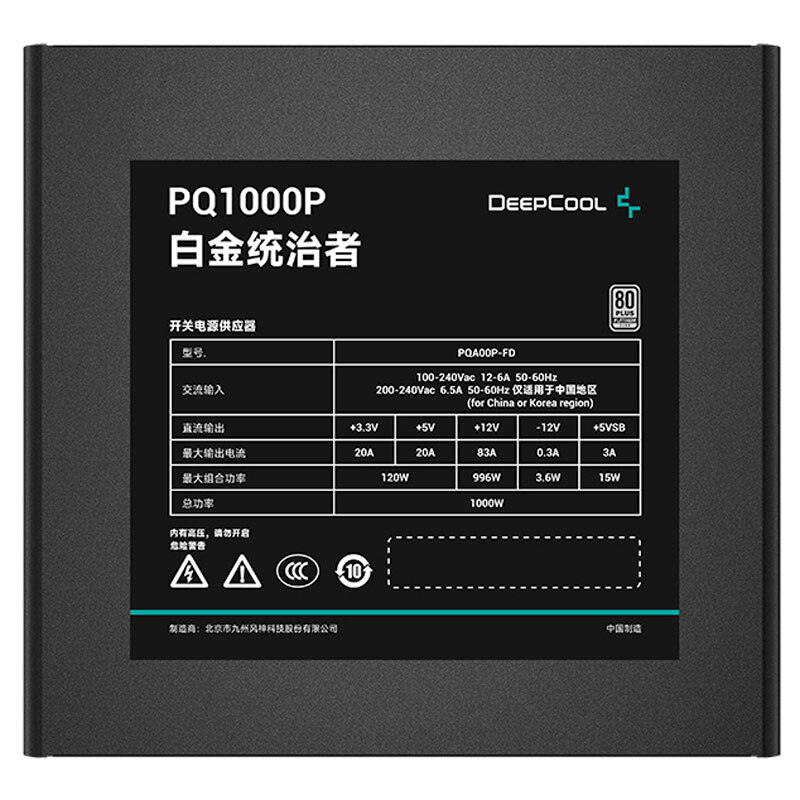 پاور ماژولار 1000 وات دیپ کول Gamer Storm PQ1000P Platinum - 5