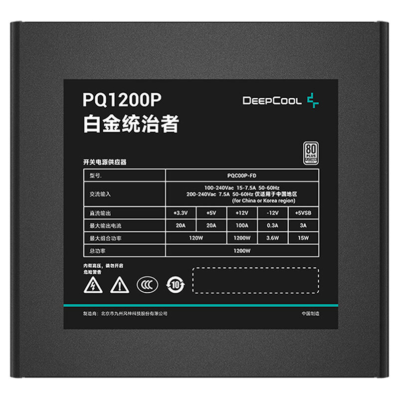 پاور ماژولار 1200 وات دیپ کول Gamer Storm PQ1200P Platinum - 5