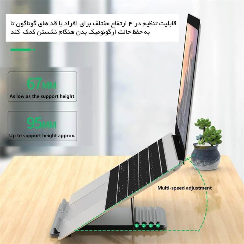 پایه نگهدارنده لپ تاپ ارگوتک WLB010 - 6