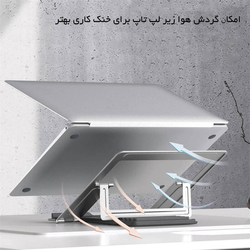 پایه نگهدارنده لپ تاپ ارگوتک WLB010 - 7