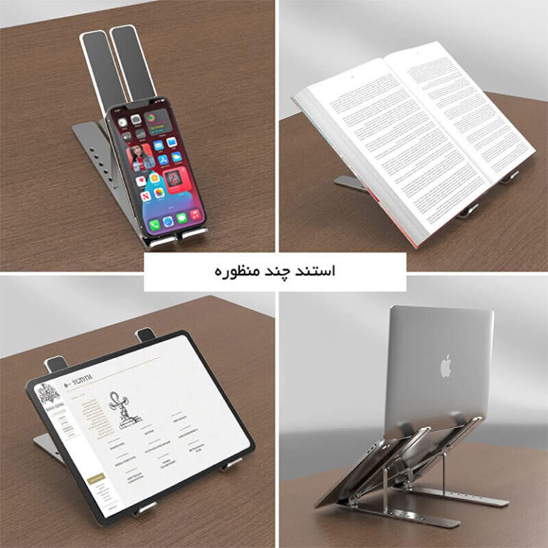 پایه نگهدارنده لپ تاپ ارگوتک WLB011 - 5