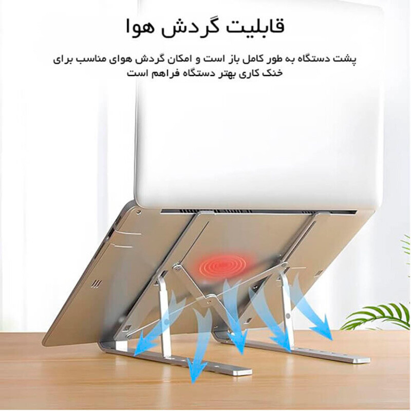 پایه نگهدارنده لپ تاپ ارگوتک WLB011 - 6