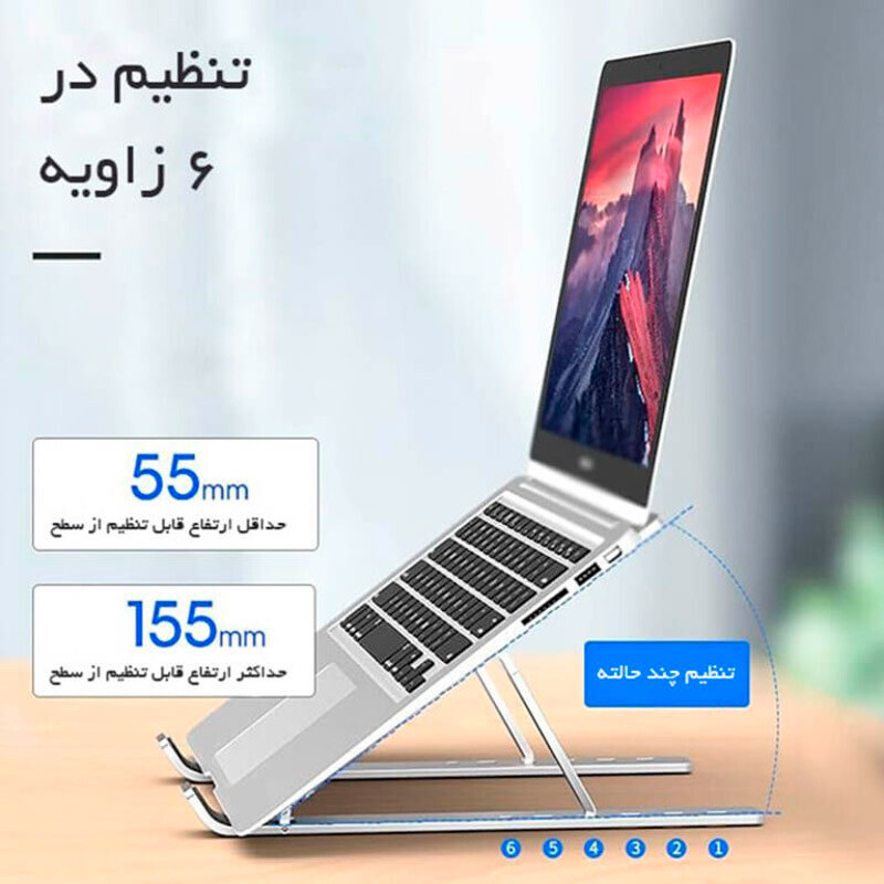 پایه نگهدارنده لپ تاپ ارگوتک WLB011 - 7