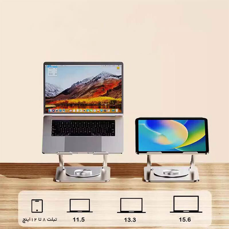 پایه نگهدارنده لپ تاپ ارگوتک WLB012 - 7